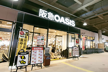 Supermarket. 100m to Hankyu Oasis Ishiyagawa store (Super)
