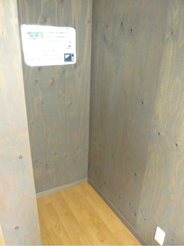 Other room space. Refrigerator yard