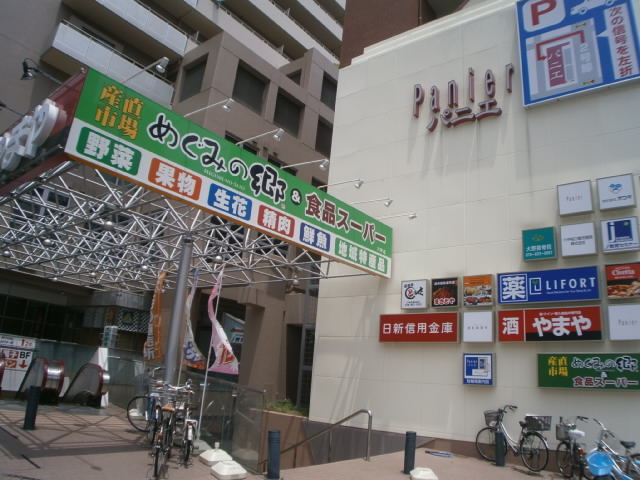 Shopping centre. 145m from the shopping mall Pannier (shopping center)