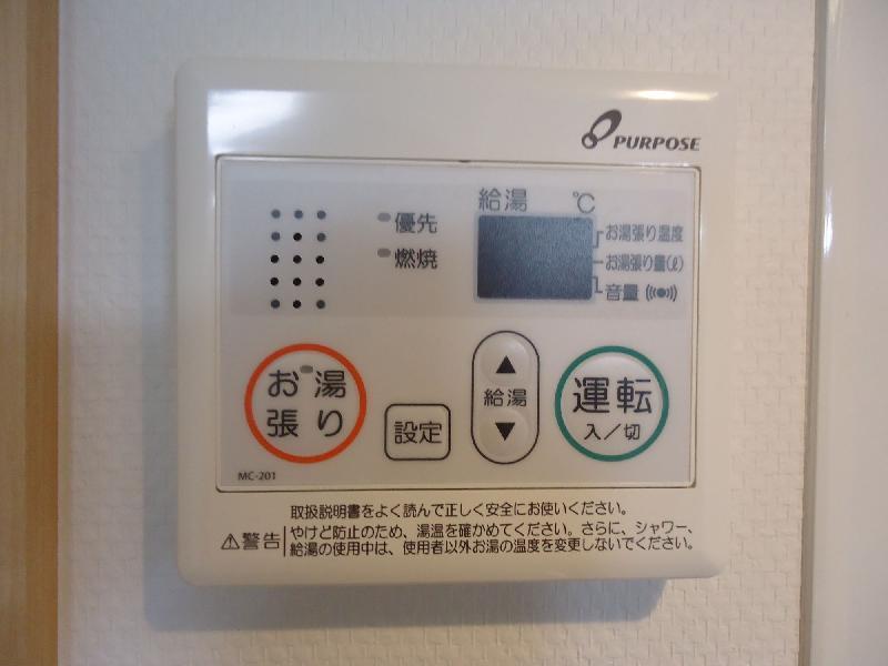 Other Equipment. Water heater remote control