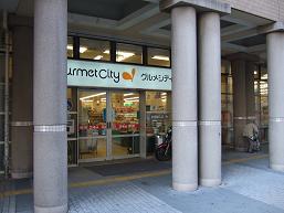 Supermarket. 306m until Gourmet City Mayakaigandori store (Super)