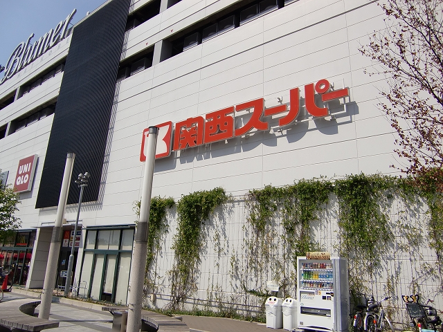 Supermarket. 895m to the Kansai Super HAT Kobe store (Super)