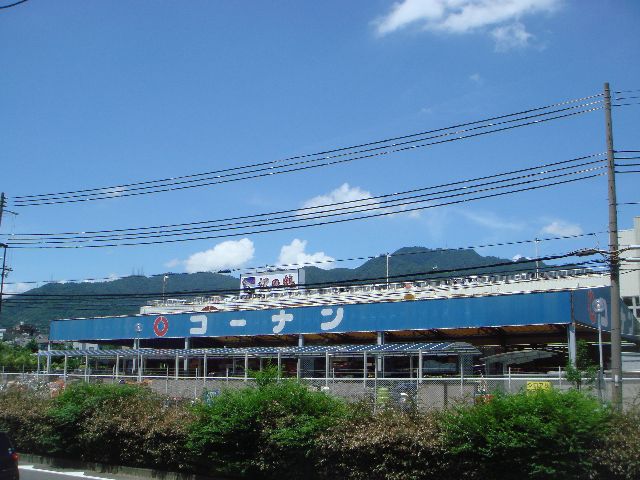 Home center. 1105m to the home center Konan Nada Oishigawa store (hardware store)