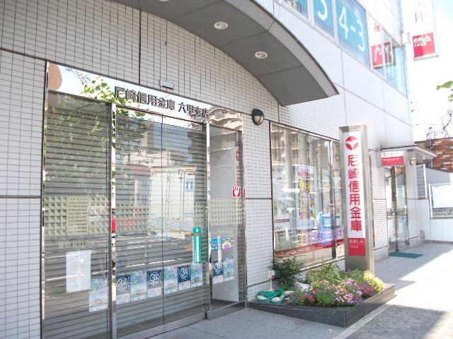 Bank. 80m to Amagasaki credit union Rokko Branch (Bank)