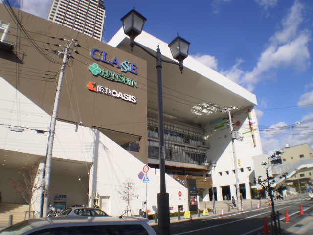 Shopping centre. 812m to Mikage Classe (shopping center)