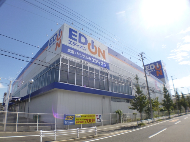 Home center. EDION Mikage shop until the (home improvement) 1105m