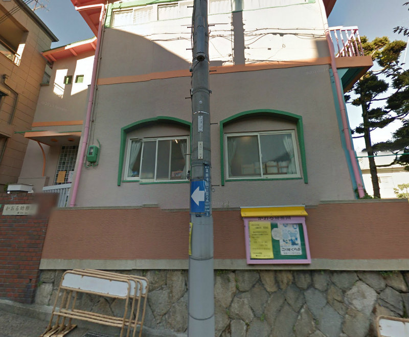 kindergarten ・ Nursery. Kaoru kindergarten (kindergarten ・ 665m to the nursery)