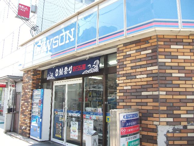 Convenience store. 80m until Lawson Takanori store (convenience store)