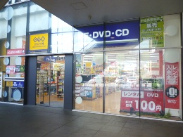 Rental video. GEO Phoenix Plaza Maya shop 1078m up (video rental)