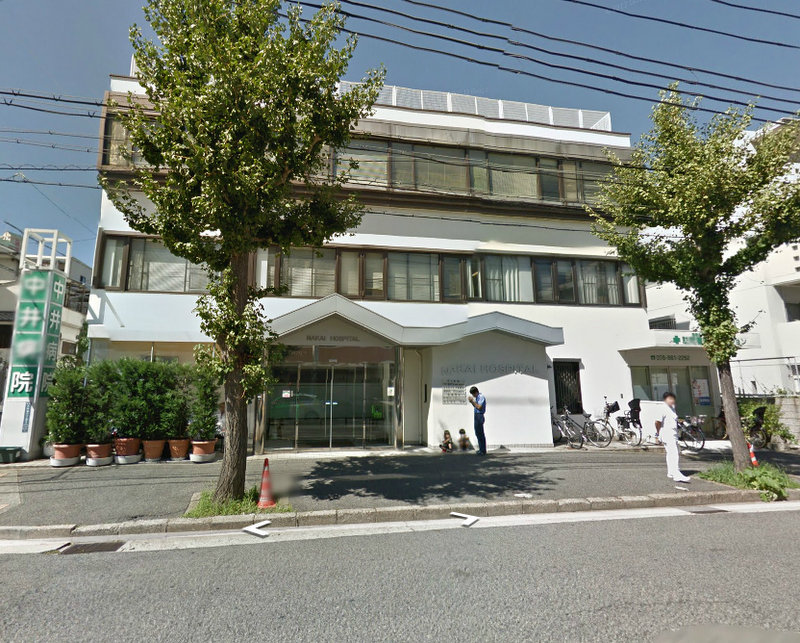 Hospital. Nakai 412m to the hospital (hospital)