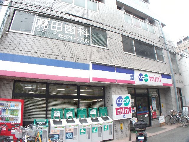 Supermarket. Kopumini Suidosuji until the (super) 185m