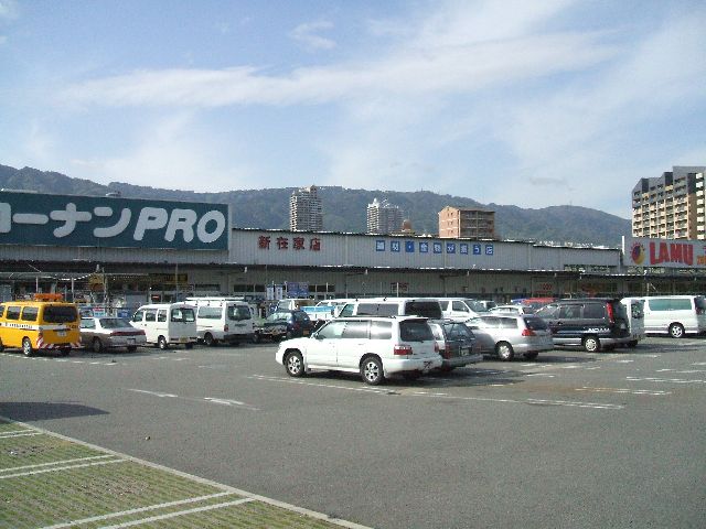 Supermarket. 24 hours 800m to Super (Super)