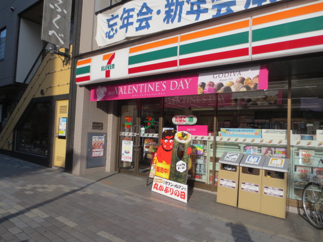 Convenience store. Seven-Eleven Kobe Bingo-cho 3-chome up (convenience store) 113m