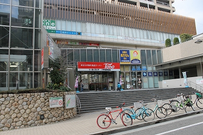 Supermarket. Toho until the (super) 225m