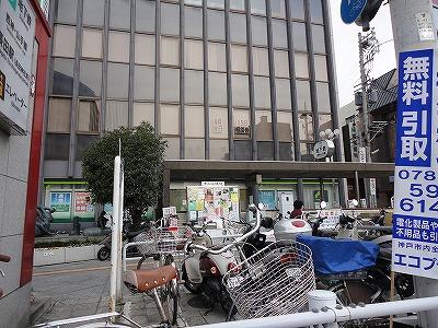 Bank. 429m to Sumitomo Mitsui Banking Corporation Nagata Branch