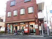 post office. 112m to Kobe Honjo post office (post office)