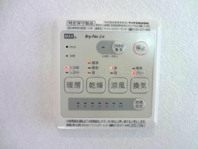 Other introspection. With bathroom drying heater.