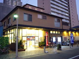 Other. 525m until Kikusui Onsen (Other)