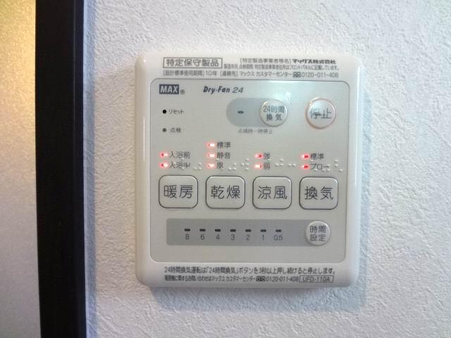 Other introspection. With bathroom drying heater. 