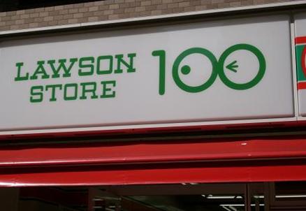 Other. STORE100 Nagata Takatori store up to (other) 104m