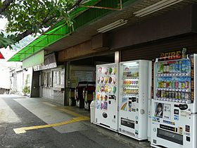 Other. 644m to Nagata Station (KamiTetsu EMPTY) (Other)