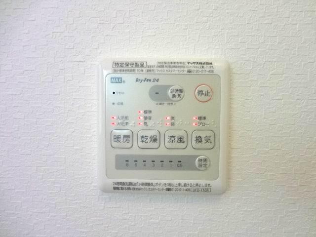 Other. With bathroom drying heater. 