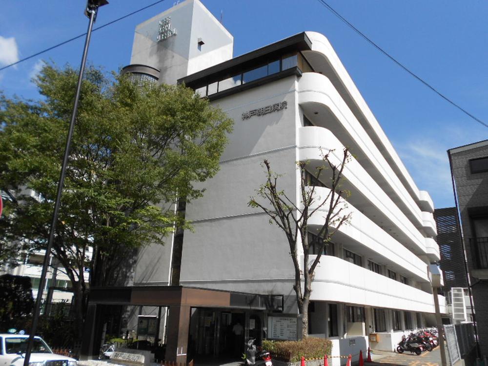 Hospital. 300m to Kobe Asahi hospital