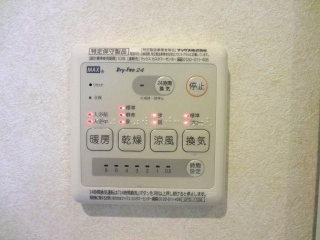 Other introspection. With bathroom drying heater.