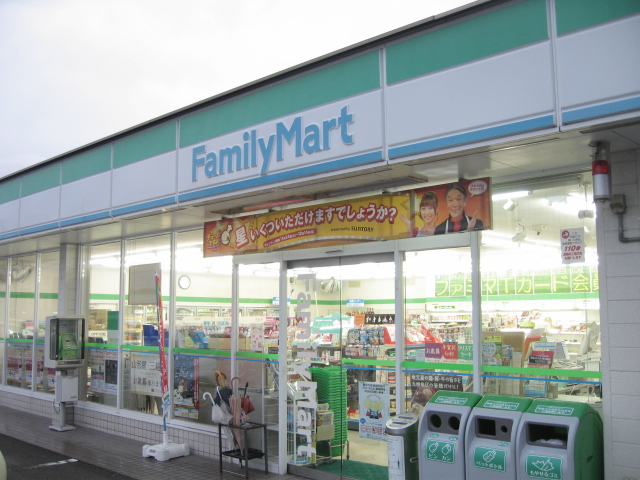 Convenience store. 259m to FamilyMart Takiyama the town store (convenience store)