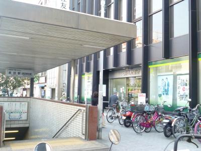 Bank. Sumitomo Mitsui Banking Corporation 2000m until the (Bank)