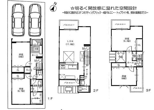 Floor plan. 32,800,000 yen, 4LDK, Land area 83.84 sq m , Building area 106.42 sq m