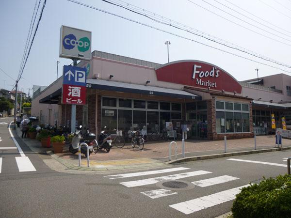 Supermarket. A 5-minute walk to the 400m northwest direction to the Co-op