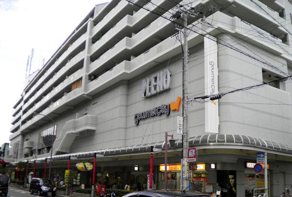 Supermarket. Daiei Gourmet City to Nagata shop 400m