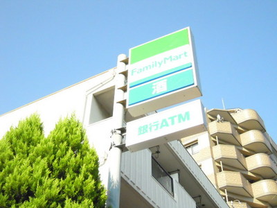 Dorakkusutoa. 1600m until the (drugstore)