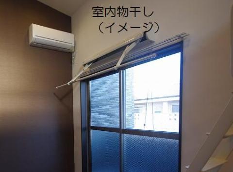 Other room space. Indoor clothes