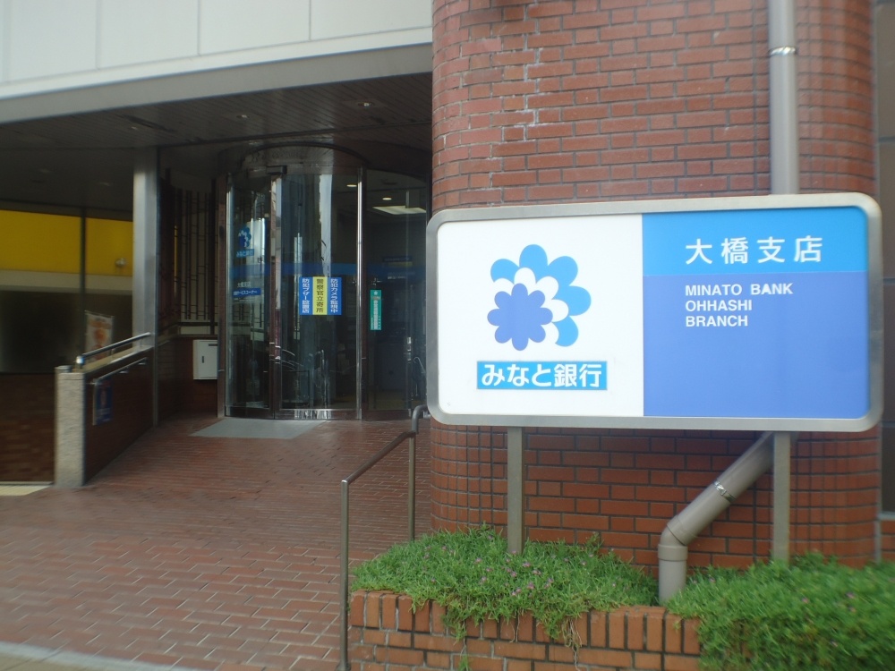 Bank. Minato Bank Ohashi 343m to the branch (Bank)