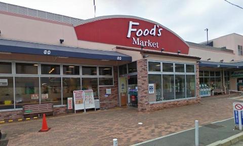 Other. 230m to Cope Nagata (Other)