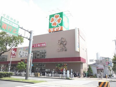 Supermarket. 472m up to life Nagata store (Super)