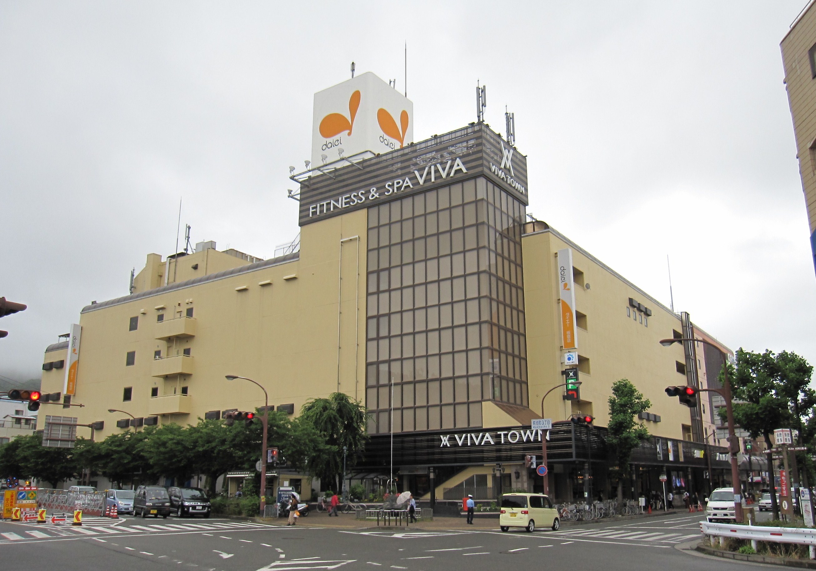 Supermarket. 582m to Daiei Itayado store (Super)