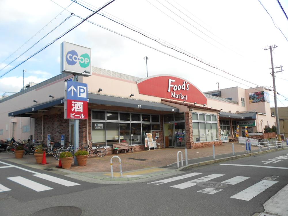 Supermarket. 580m to Cope