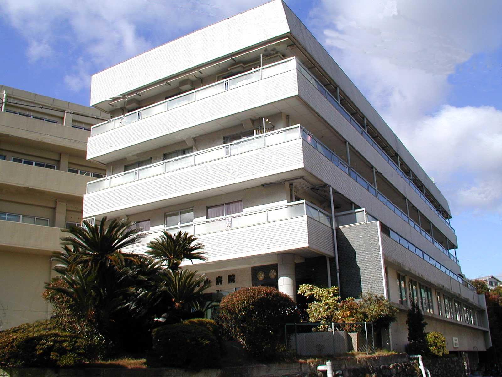 Hospital. Maruyama 368m to the hospital (hospital)