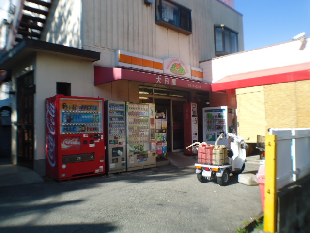 Convenience store. Dainichi 444m until the store (convenience store)
