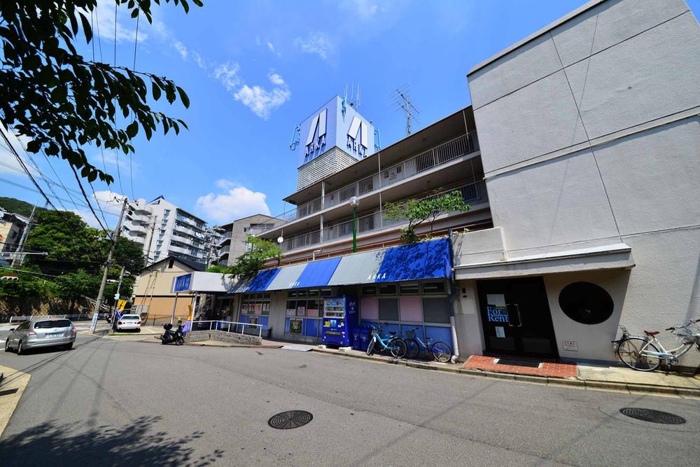 Drug store. Purchase of 190m daily necessities and medicines to Arca drag is also the distance of Easy.