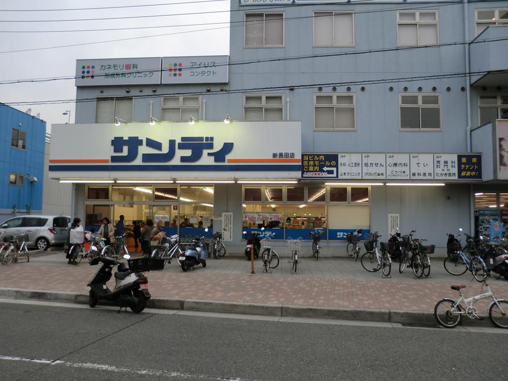 Supermarket. Convenient shopping in Sandy 5-minute walk!