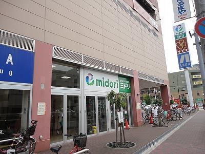 Drug store. 523m until Arca drag Nishidai shop