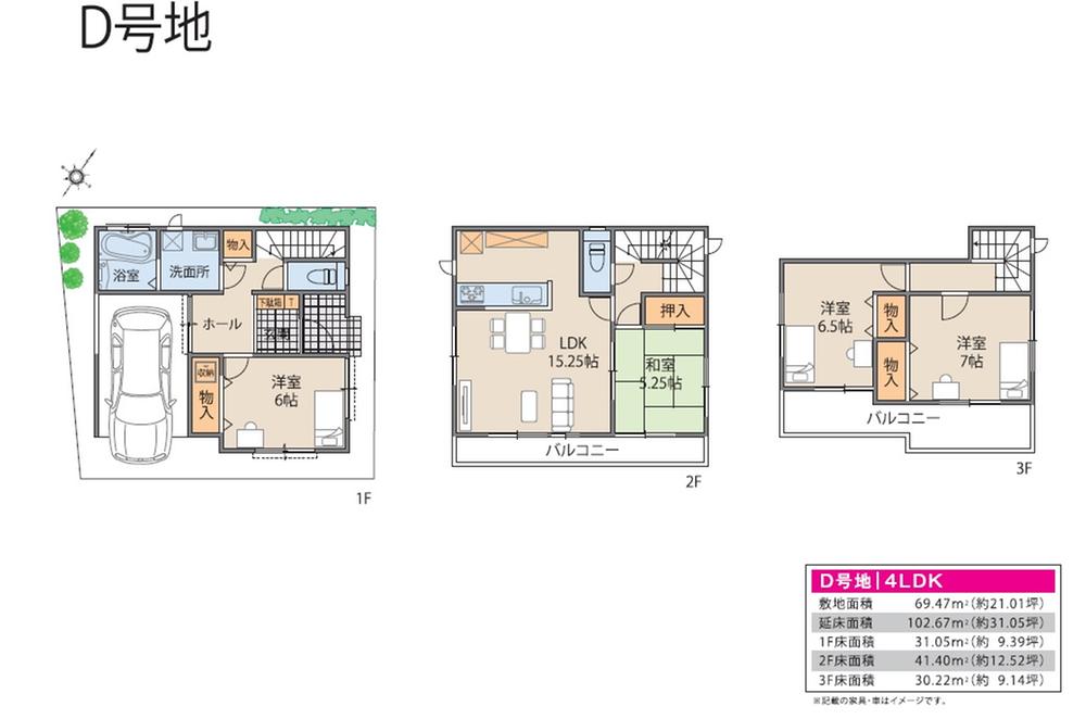 Rendering (introspection). (D Building) Rendering
