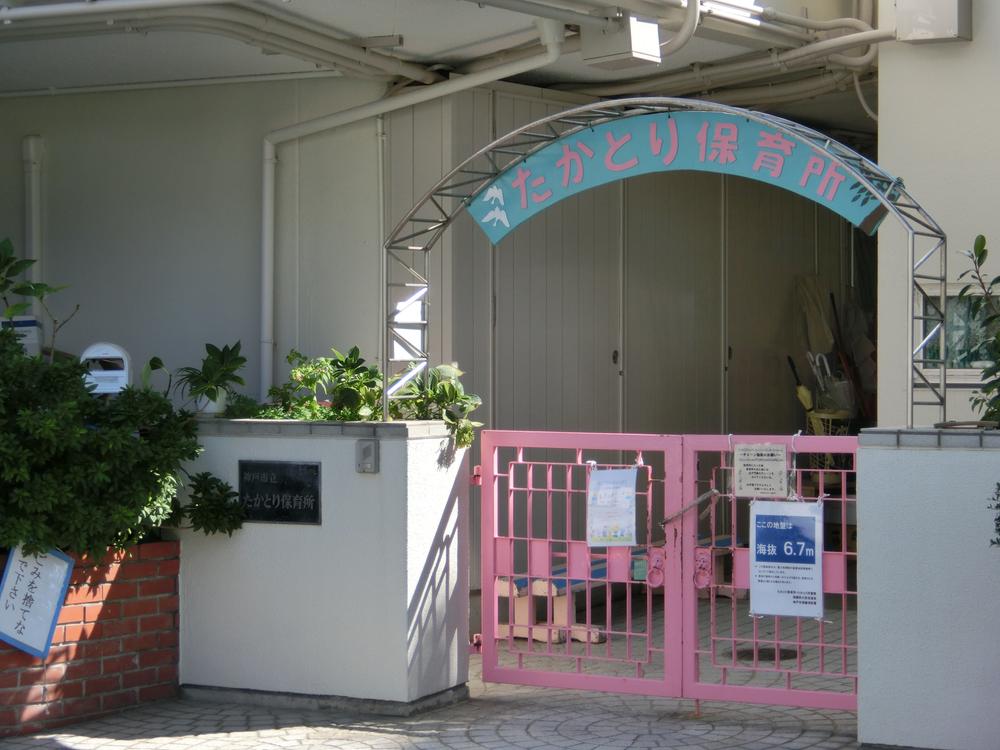 kindergarten ・ Nursery. Takatori 200m to nursery