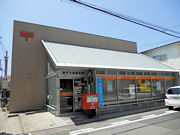 post office. Kobe 136m until the road post office (post office)