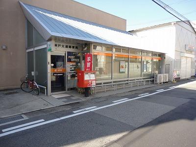 View photos from the dwelling unit. There is a post office before local