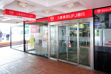 Bank. Bank of Tokyo-Mitsubishi UFJ, Ltd. 414m until Nagata Branch (Bank)